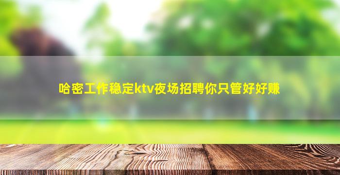 岳阳酒吧招聘